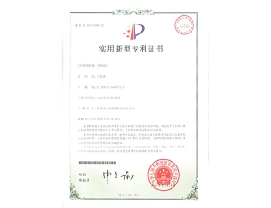大慶電熱椅墊
